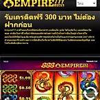 ทดลองเล่นสล็อตเว็บนอก
